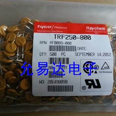 TRF250-800 自恢复保险丝 0.8A 250V  直插【10只4元】
