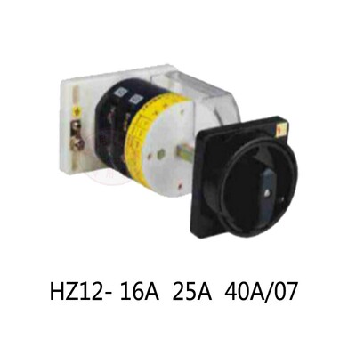 长信转换开关HZ12-25/09电源压通断07急停挂锁0810组合16A40A正品