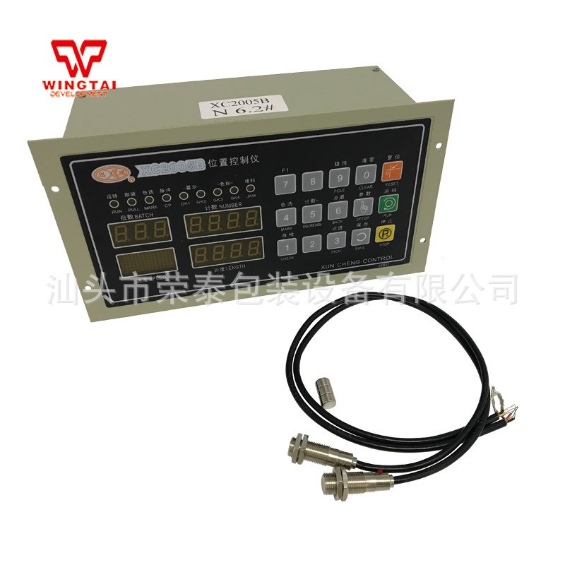 制袋机位置控制器 XC2005B 单双通道