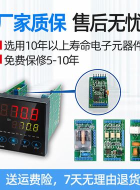 宇电YUDIAN温控仪表PID温度控制器温控器数显智能全自动516/518P