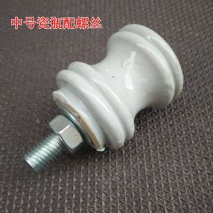 瓷珠绝缘子穿线柱 电线固定瓷柱街码瓷珠电线电缆绝缘子接线柱