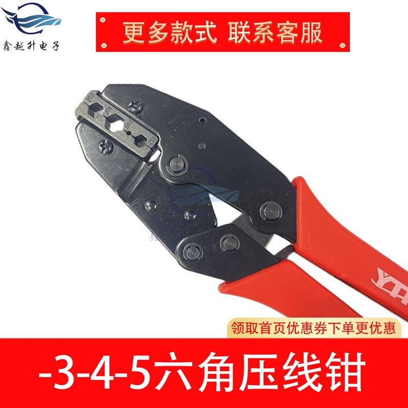 六角压线钳50-1.5-3-4-5RG316 RG174 RG58同轴线缆冷压钳压接