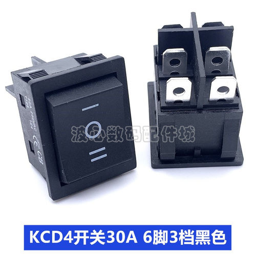 KCD4翘板开关 30A大电流大功率电源翘板开关 6脚3档黑色 红灯250V