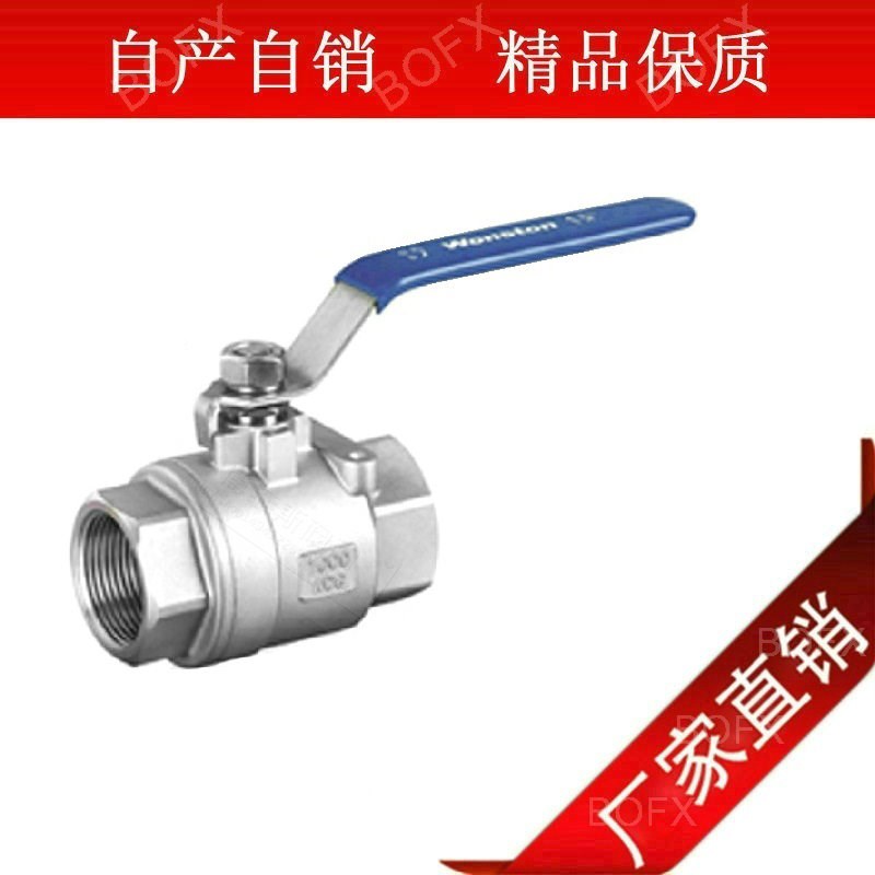 Q11F-16P 304 不锈钢二片式球阀 2PC直螺纹球阀G1/2 G3/4 G1