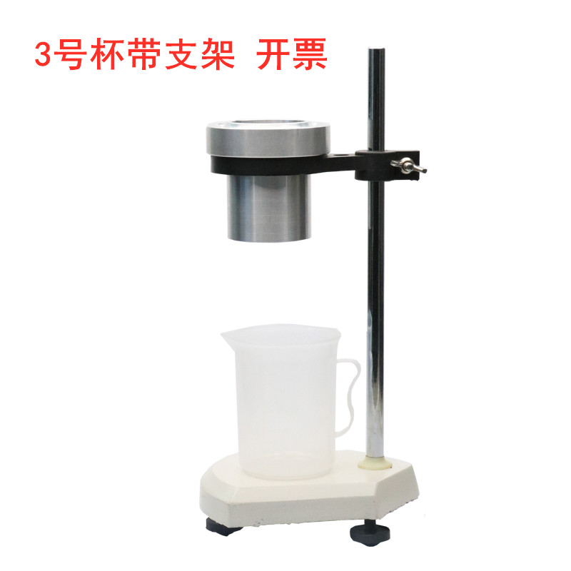 油漆清漆涂料福特杯Ford Cup液体粘度杯粘度计带支架1/2/3/4/5号,搬运/仓储/物流设备,机械式停车设备（立体停车库）,淘宝优惠券,粉丝福利购,淘宝优惠卷