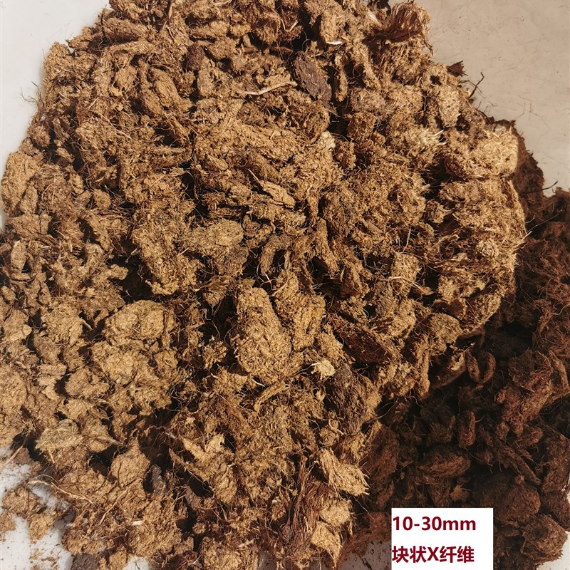 进口块状泥f炭土K牌诺万播纤维块兰花蝴蝶兰月季铁线莲君子兰