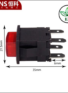 按钮开关大电流超短 KAD-21N 自锁带灯220V 红色 电源开关 16A