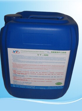 三防漆绝缘防潮防震防尘防水防盐雾威泰VT-380