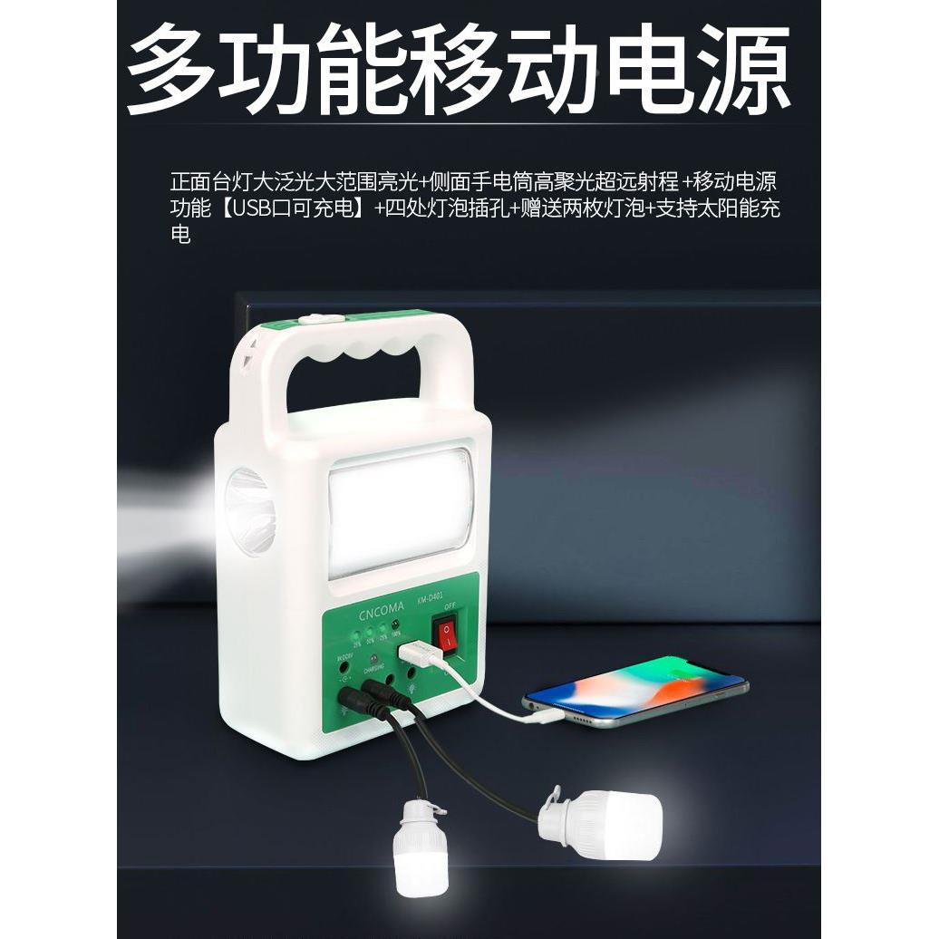 家用小型太阳能发电板电池家庭别墅光伏充电设备机器系统照明灯*