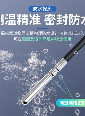NTC热敏电阻空气能水箱温度传感器B395010K5K20K50K100K温度探头