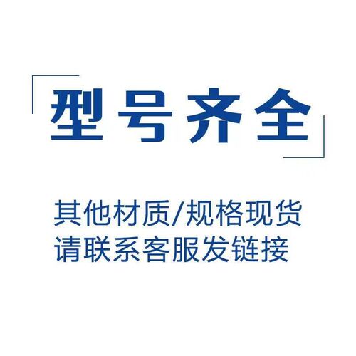 橡胶法兰密封NBR平垫片圆形加厚胶垫圈阀门管道防水皮垫耐酸碱热
