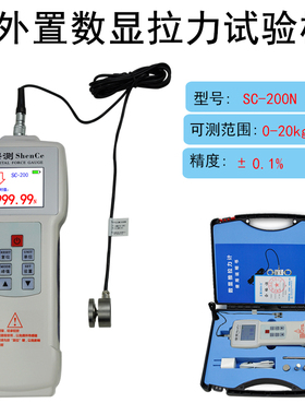 数显推拉力计高精度数字测力计2000N5000N分离式压力机电子压力计