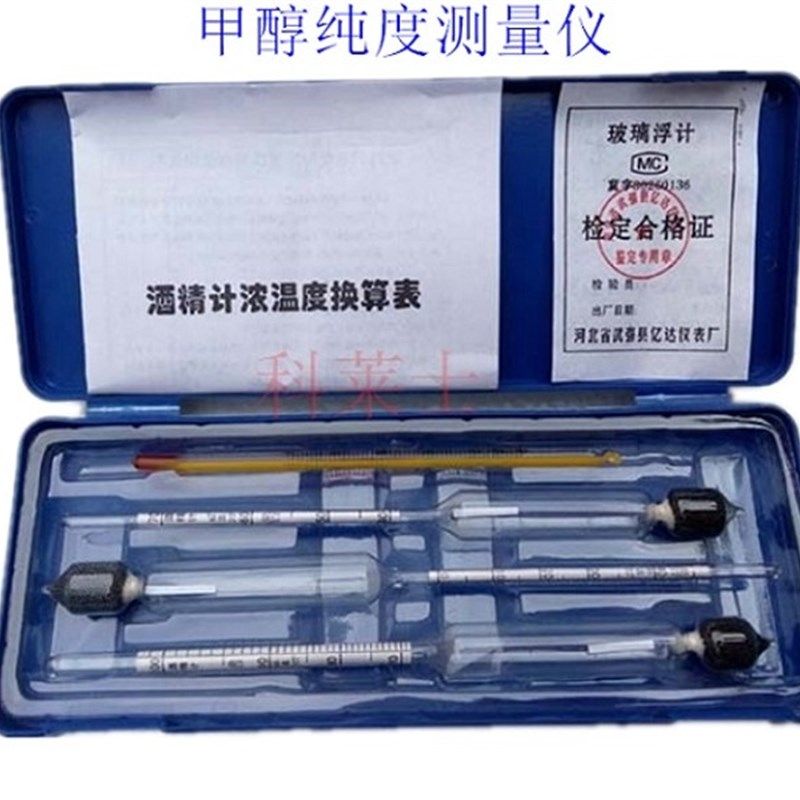 玻璃酒精计白酒度数测量生物醇油醇度计甲醇纯度测量比重计包邮,搬运/仓储/物流设备,机械式停车设备（立体停车库）,淘宝优惠券,粉丝福利购,淘宝优惠卷