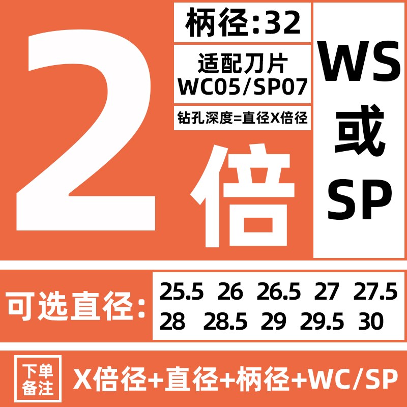 U钻暴力钻车床用刀杆数控钻头快速小直径喷水钻深孔平底SZP刀片WC