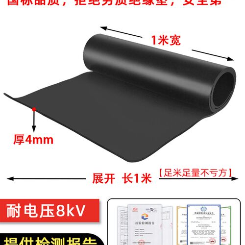 配电室绝缘橡胶垫减震防滑耐磨橡胶垫可切黑色圆形橡胶垫片