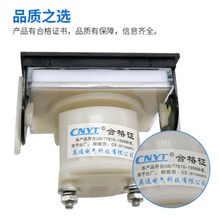 电流表电压表指针式上海人民85L17-500V85C17-250V交流电流电压表