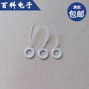 环形高温陶瓷加热片内径6 14mm工业MCH氧化铝陶瓷发热片 7外径12