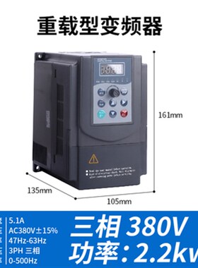 台达重载矢量型单相220V三相380V变频器0.75KW1.5KW2.2KW电机调速