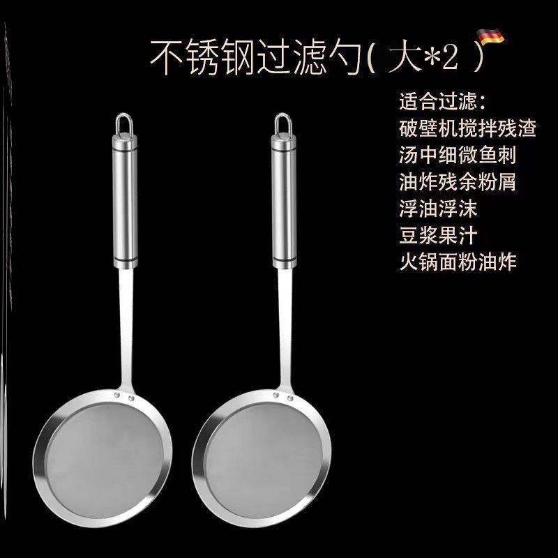 家用120目超细豆浆过滤网筛婴幼儿辅食漏勺果汁隔渣器酿酒沥水袋