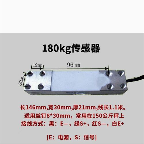 德国进口电子秤传配件100kg300kg60kg150kg公斤电子秤称重感测器