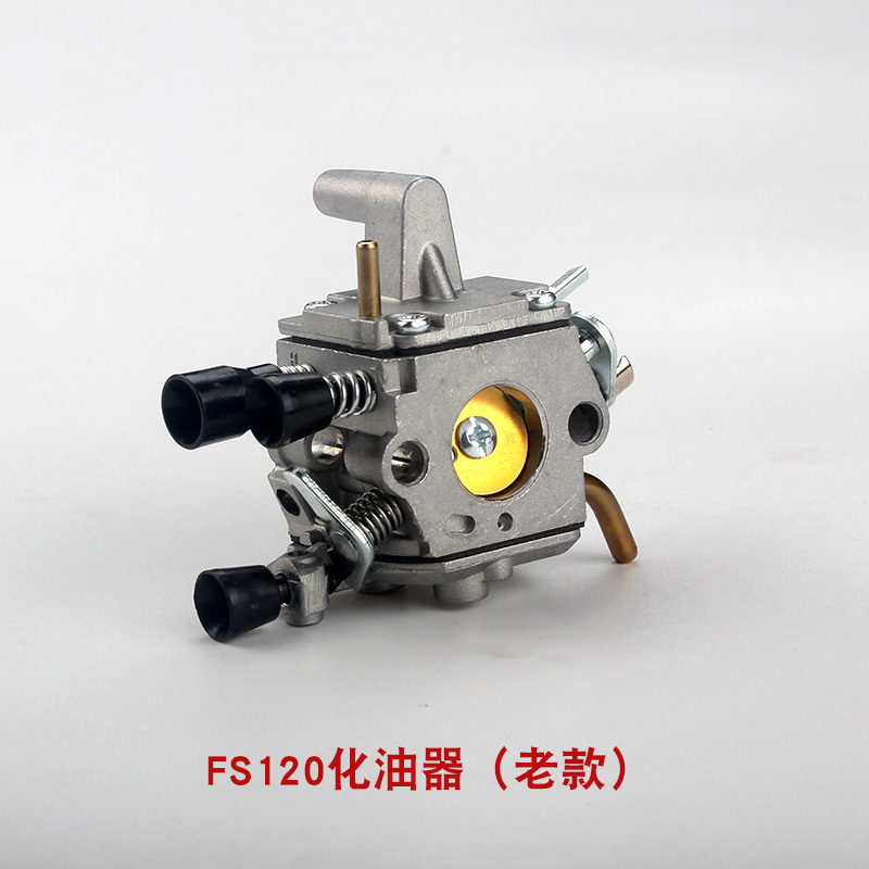 斯蒂尔FS120化油器新款200/25D0割草机化油器老款割灌机打草机配