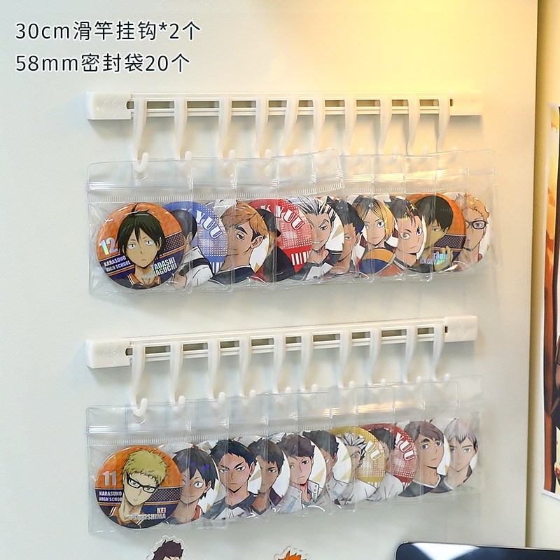 壁挂吧唧展示架防尘挂墙58mm谷美收纳透明自封袋徽章架谷子保护套