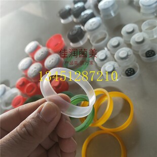 佳润食用菌出菇环平菇5cm塑料单环萌发菌种4cm天麻丙烯高温双套环