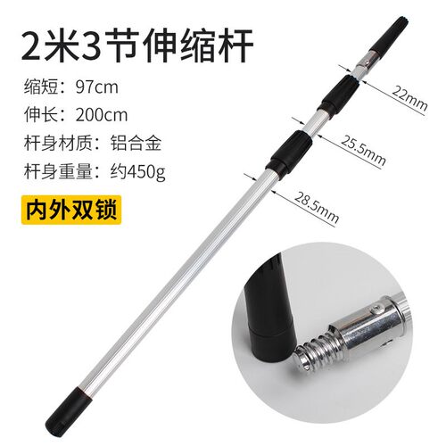 乳胶漆滚筒伸缩杆滚漆油漆滚涂料通用滚筒杆子铝合金加厚刷墙工具