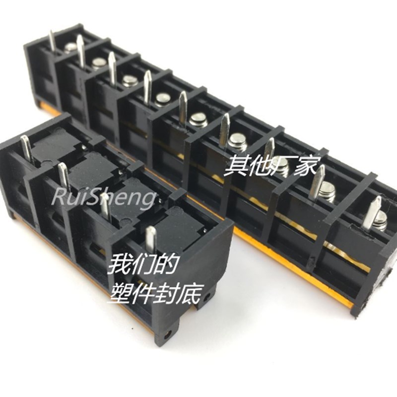 黑色栅栏式PCB接线端子台HB9500SS带盖子2P-10P电源接线柱9.5mm铜