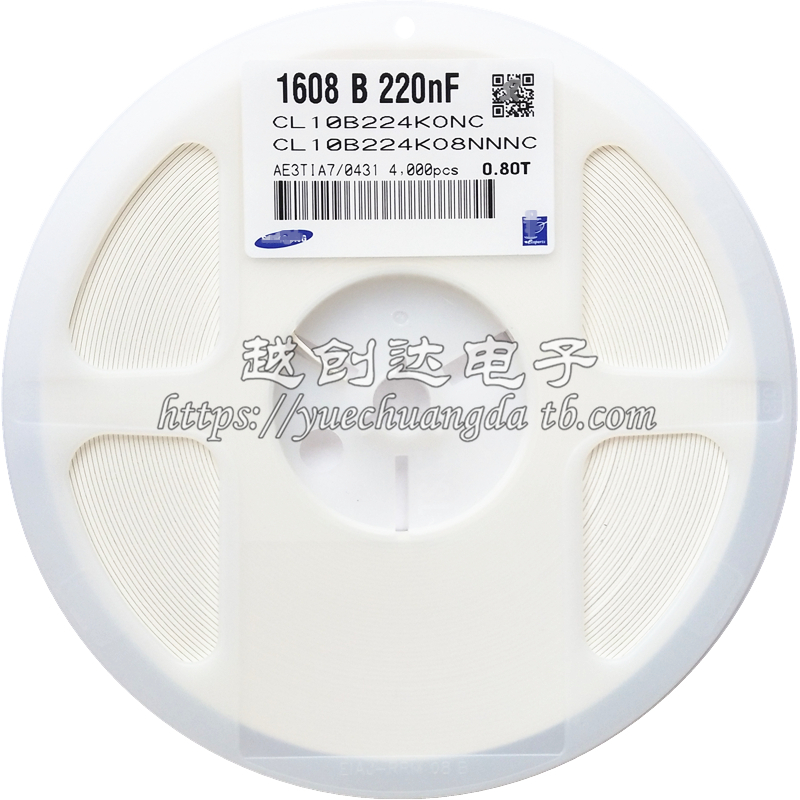 电子元器件 配单 BOM表 配单 IC配套 贴片 电容 电阻电感二三极管