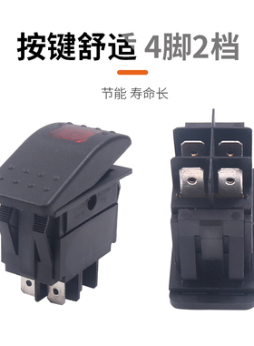 按键船型开关RK1-06船形按钮带红灯黑色2路4脚2档大功率16a两档安