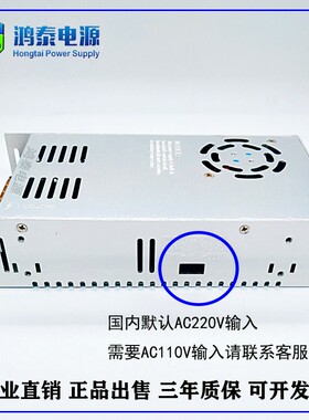 交流转直流0-24V20a36V48V60V72V110V220V500W可调压恒流开关电源