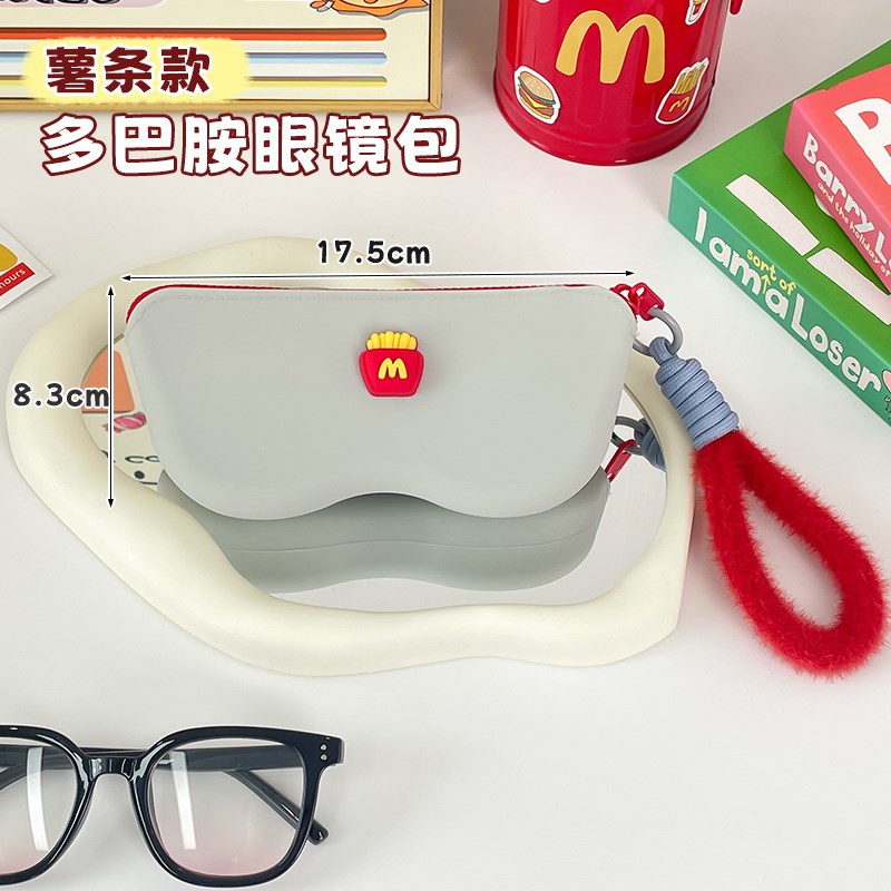 眼镜收纳包旅行便携太阳镜墨镜保护袋防尘可爱手提硅胶眼镜盒子