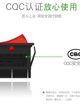 大电流16A船型开关  4脚船型开关  带灯红色  嵌入式船型开关kcd3