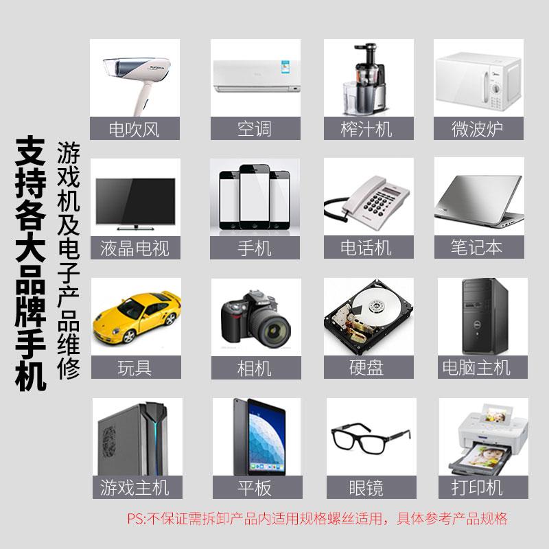 进口十字一字精密起子小号螺丝刀 钟表眼镜手机螺丝批SD-081-P4*