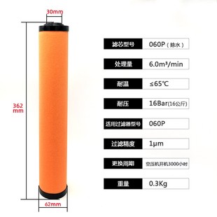 AWS精密过滤芯空压机油水分离器滤芯压缩空气过滤芯冷干机除水015