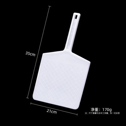 抹泥板加厚泥工灰板钢化塑料托灰板抹子瓦工抹灰矽藻泥施工工具