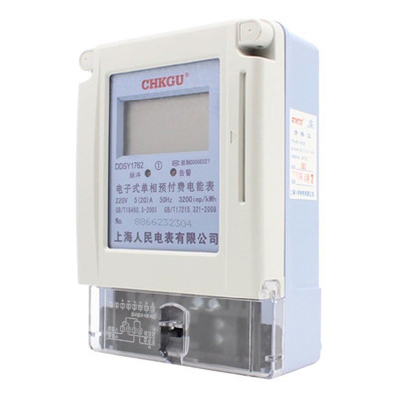 上海人民DDSY1762型 单相电子式预付费电能表220V IC智能插卡电表,个性定制/设计服务/DIY,明信片定制,淘宝优惠券,粉丝福利购,淘宝优惠卷