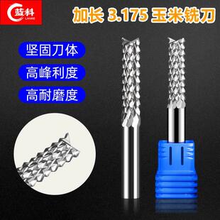 蓝科3.175进口料玉米铣刀4mm开粗皮电木板PCB板电路板雕刻机刀具