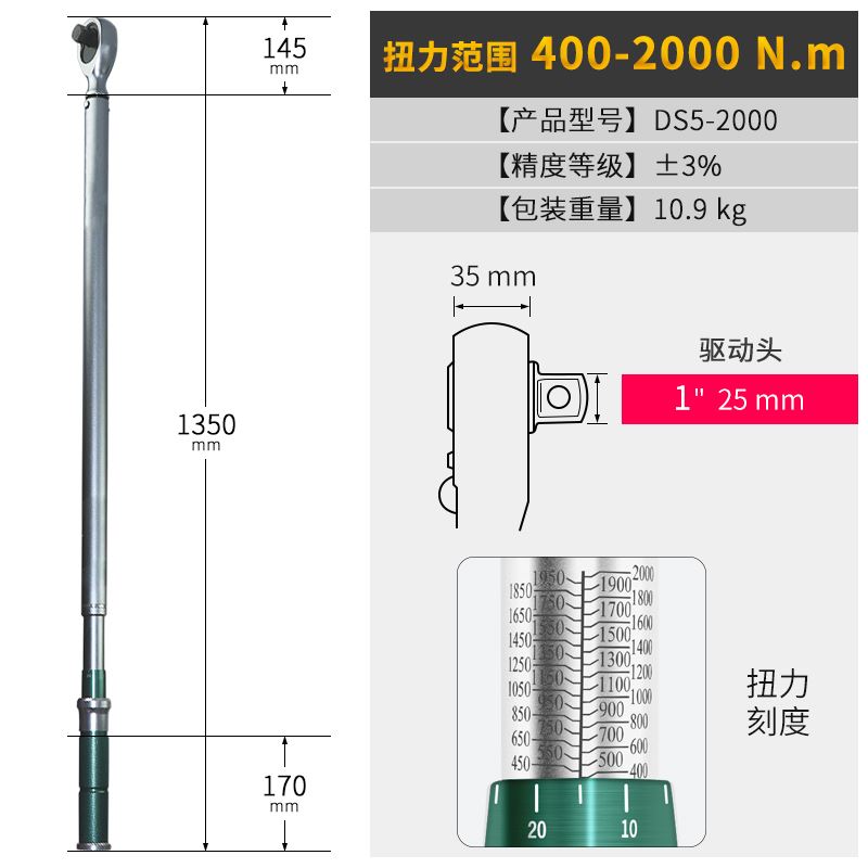 台湾进口DAREX扭力扳手套装预置可调式高精度扭矩力矩公斤火花塞
