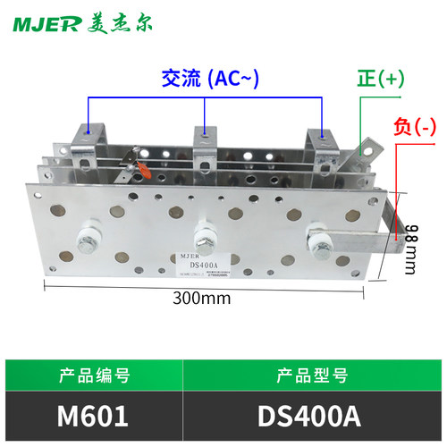 电焊机整流桥CO2NBC-DS400A二氧化碳气体保护焊机气保焊SQL400A