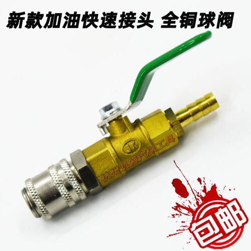 气动加油器齿轮油加注器波箱油加注机汽车自动挡变速箱油加注工具