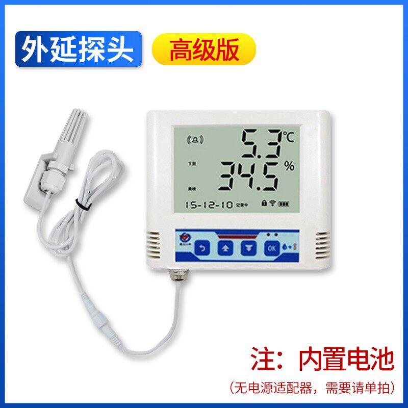 温湿度变送器传感器记录仪RS485modbus按键阀值大屏液晶蜂鸣器