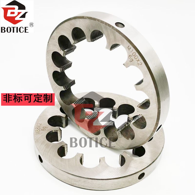 包邮圆板牙细牙非标板牙M100M105M110*6*4*2*3*1.5螺丝攻圆形合工