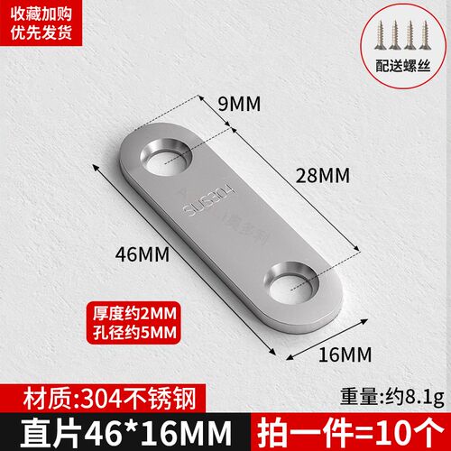 正宗304不锈钢角码90度直角固定器三角铁连接件片加固五金l型t型