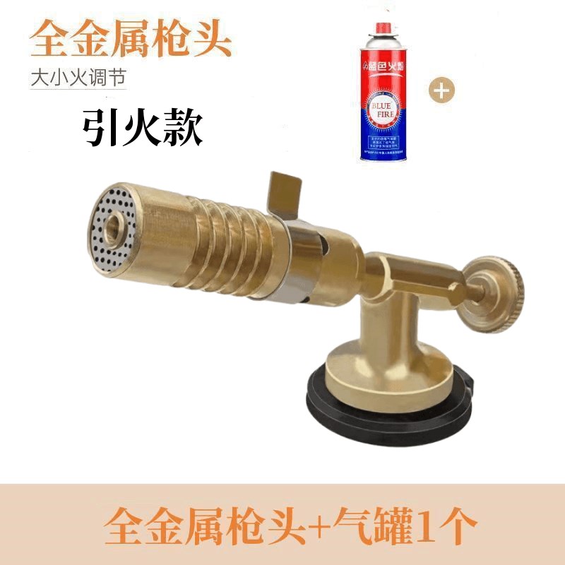 新款纯铜电e子点火喷枪烧毛枪头家用喷火器枪高温焊枪户外枪头喷