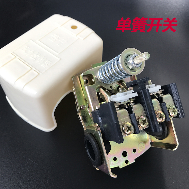 压力罐无塔供水器水泵专用全自动压力开关控制器压力表安全阀包邮