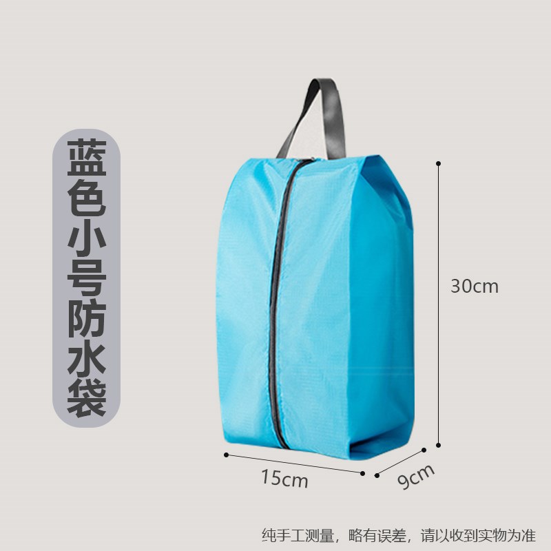 电动车充电器防雨袋电瓶自行车电池收纳袋室外充电防水保护套防尘