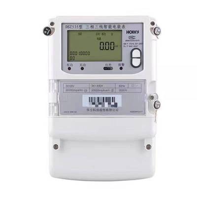 华立DTZ545/535三相四线峰谷平电表 科陆三相三线DSZ719高压0.2S