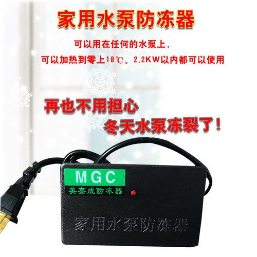 韩进款水泵配件/自吸泵/JET喷射泵泵头水箱128W/250W/370W/550W